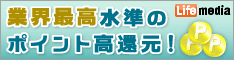 iMiネット