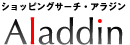 アラジン