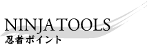 忍者ポイント