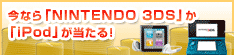 おこづかい生活